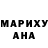 КЕТАМИН VHQ dreda dada