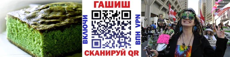 Печенье с ТГК конопля Новокузнецк