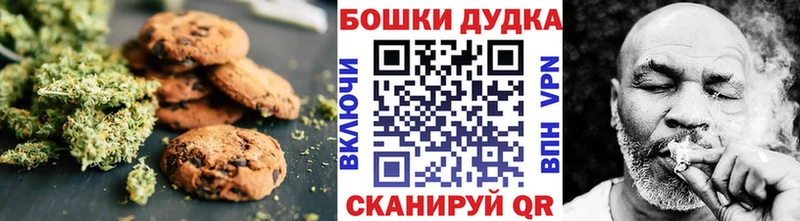 купить наркотики цена  Новокузнецк  Еда ТГК марихуана 