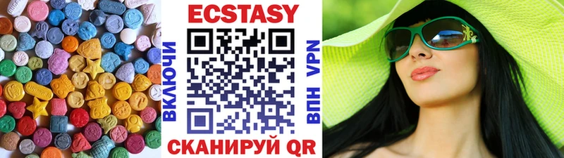 купить наркотик Новокузнецк площадка наркотические препараты Экстази диски