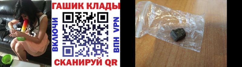ГАШИШ гашик  Новокузнецк 