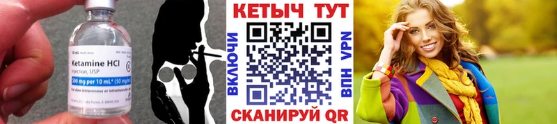 КЕТАМИН ketamine  Новокузнецк 