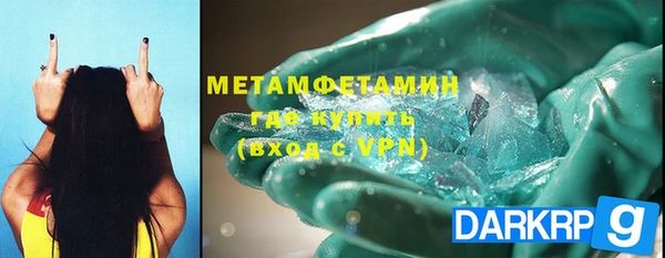 альфа пвп VHQ Бугульма