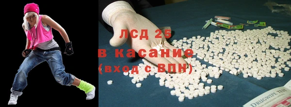 альфа пвп VHQ Бугульма