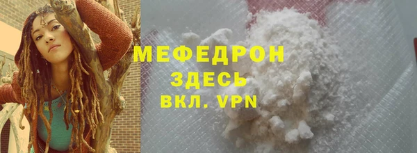 альфа пвп VHQ Бугульма
