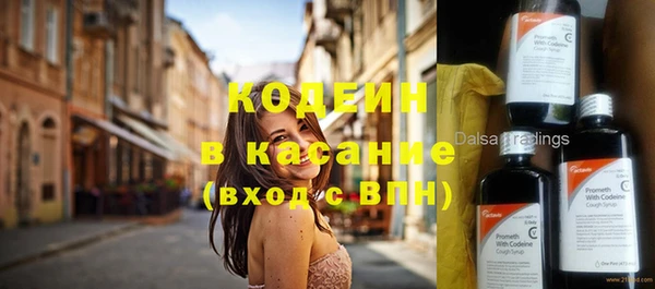 ПСИЛОЦИБИНОВЫЕ ГРИБЫ Бронницы