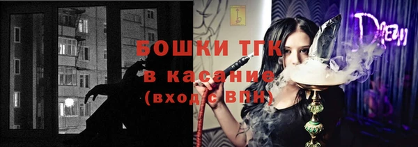 ПСИЛОЦИБИНОВЫЕ ГРИБЫ Бронницы