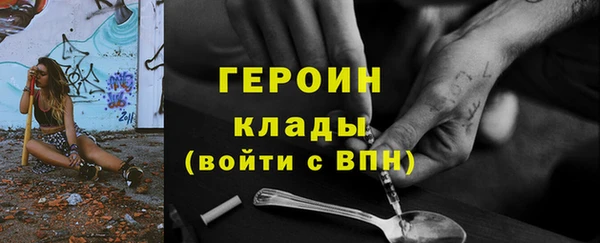 альфа пвп VHQ Бугульма