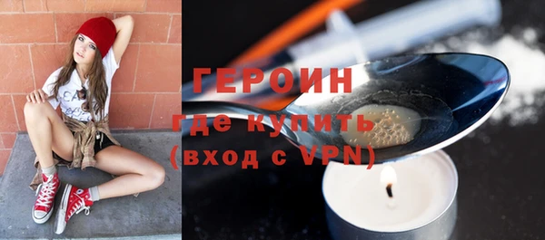 ПСИЛОЦИБИНОВЫЕ ГРИБЫ Бронницы