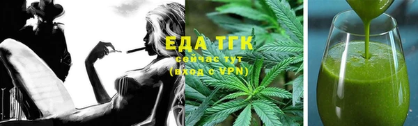 бутик Бородино