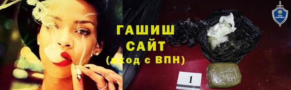 альфа пвп VHQ Бугульма