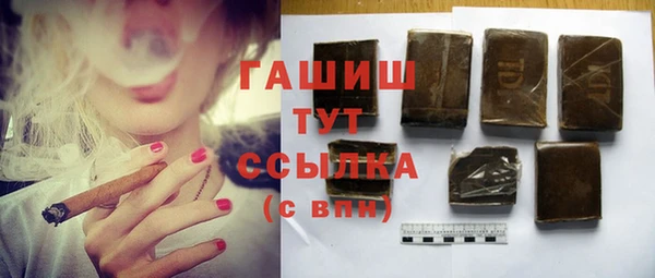 альфа пвп VHQ Бугульма