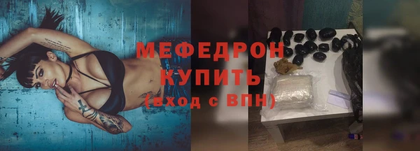 бутик Бородино