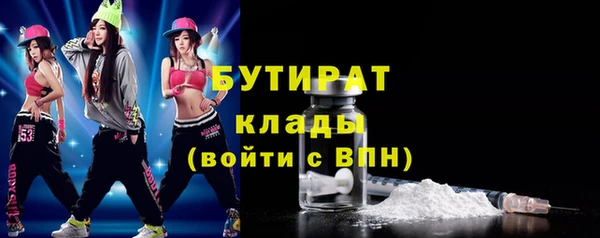 бутик Бородино