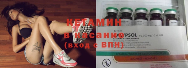 альфа пвп VHQ Бугульма