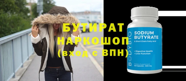 ПСИЛОЦИБИНОВЫЕ ГРИБЫ Бронницы