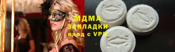 альфа пвп VHQ Бугульма