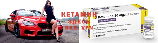 ПСИЛОЦИБИНОВЫЕ ГРИБЫ Бронницы