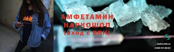 ПСИЛОЦИБИНОВЫЕ ГРИБЫ Бронницы