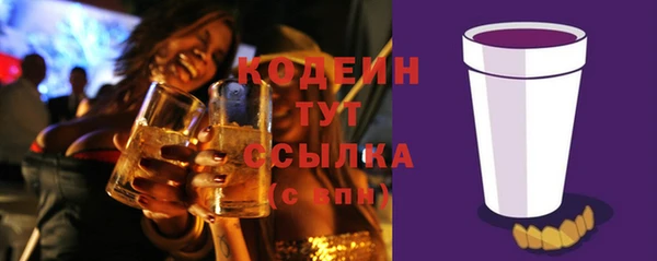 бутик Бородино