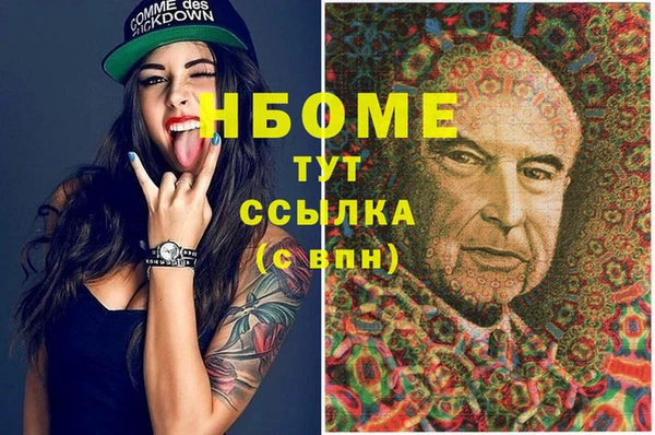 бутик Бородино