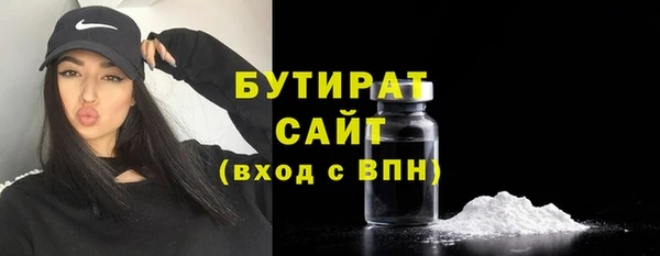 альфа пвп VHQ Бугульма