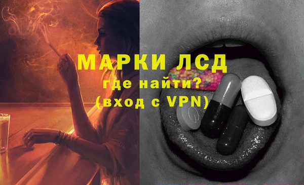 альфа пвп VHQ Бугульма