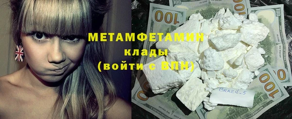 бутик Бородино