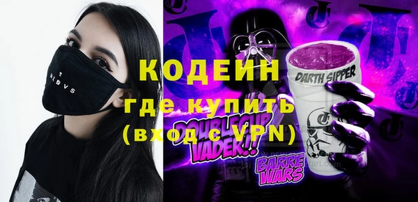 альфа пвп VHQ Бугульма