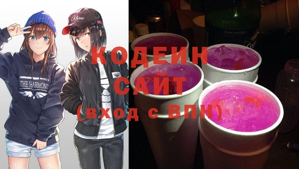 бутик Бородино