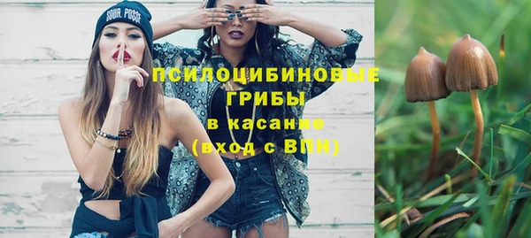 альфа пвп VHQ Бугульма