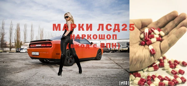 бутик Бородино