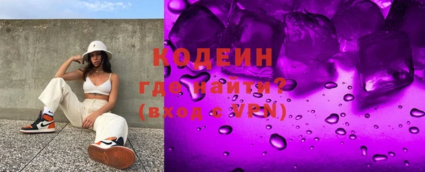 альфа пвп VHQ Бугульма