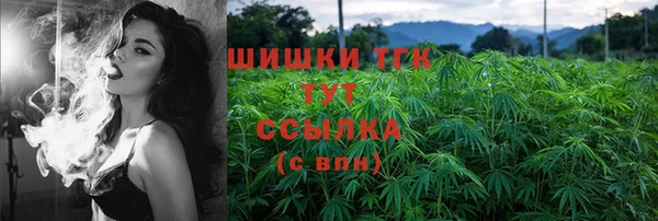 ПСИЛОЦИБИНОВЫЕ ГРИБЫ Бронницы