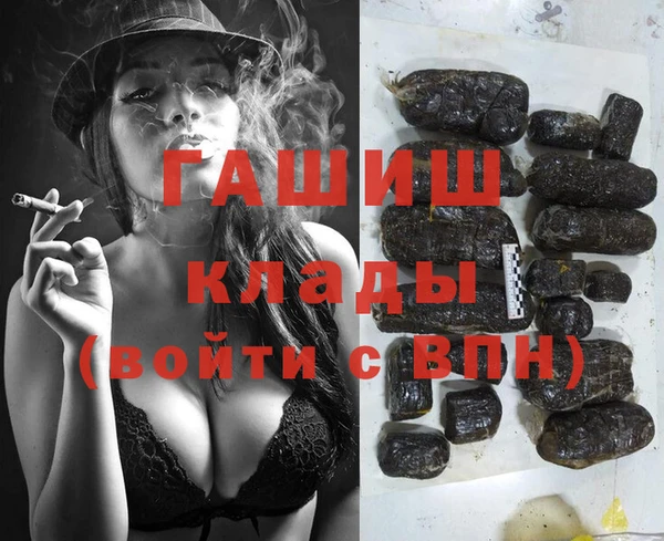 ПСИЛОЦИБИНОВЫЕ ГРИБЫ Бронницы