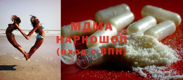альфа пвп VHQ Бугульма