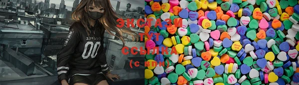 ПСИЛОЦИБИНОВЫЕ ГРИБЫ Бронницы