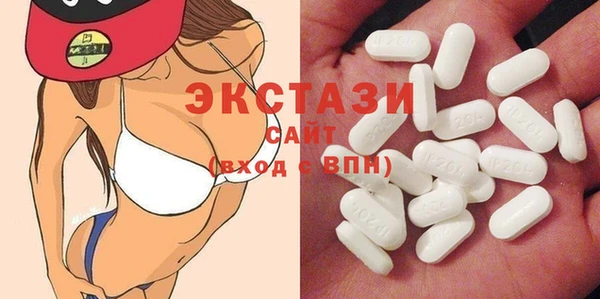 ПСИЛОЦИБИНОВЫЕ ГРИБЫ Бронницы