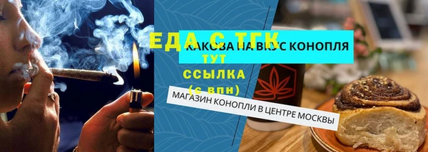 ПСИЛОЦИБИНОВЫЕ ГРИБЫ Бронницы