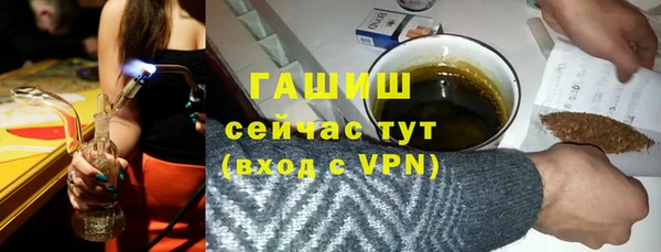 бутик Бородино