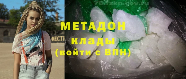 бутик Бородино