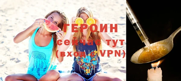 бутик Бородино