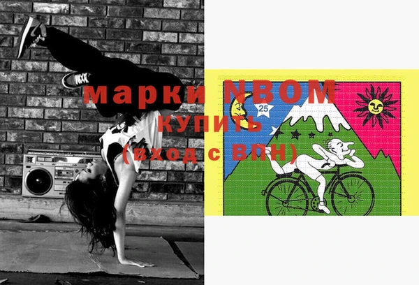 альфа пвп VHQ Бугульма