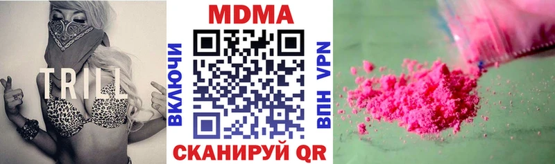 omg как войти  Новокузнецк  МДМА кристаллы 