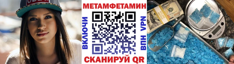 МЕТАМФЕТАМИН мет  blacksprut ТОР  Новокузнецк 