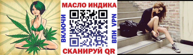 Дистиллят ТГК вейп наркотики Новокузнецк